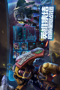 雷霆遠征游戲截圖4