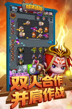 對(duì)決連線游戲截圖3