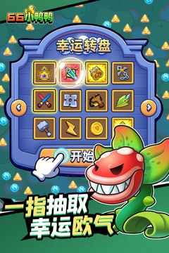 66小鴨鴨游戲截圖4
