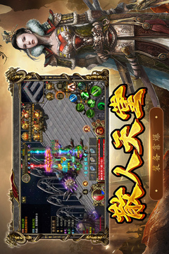 屠龍爭(zhēng)霸游戲截圖4