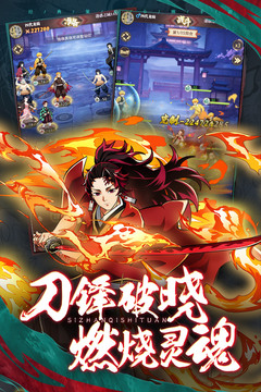 死戰(zhàn)騎士團(tuán)游戲截圖2