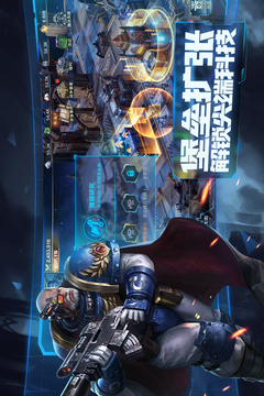 雷霆遠征游戲截圖3