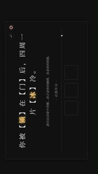 詞界游戲截圖4
