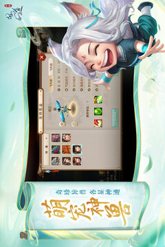 問道游戲截圖3