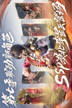 新不良人游戲截圖2