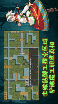 執(zhí)杖少女懲戒術(shù)游戲截圖1