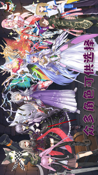 執(zhí)杖少女懲戒術(shù)游戲截圖3