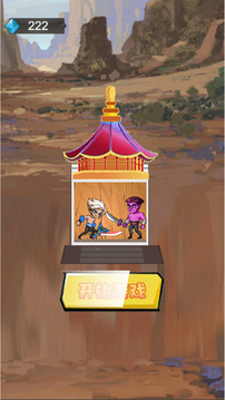 冒險(xiǎn)出行游戲截圖3