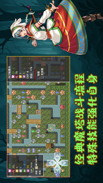 執(zhí)杖少女懲戒術(shù)游戲截圖4