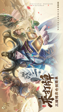 奪帥游戲截圖5