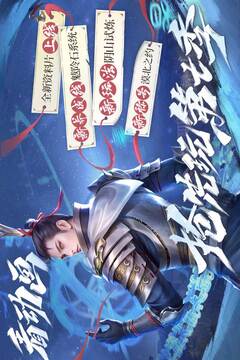 新不良人游戲截圖5