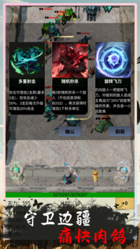 修仙從種田開始游戲截圖2