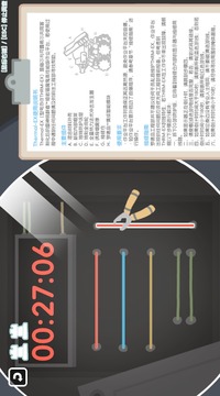 羅德島體檢室游戲截圖3