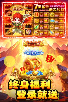 石靈圣域游戲截圖4