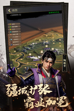 輝煌歲月游戲截圖2