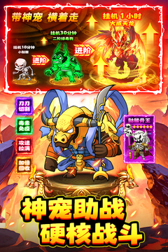 石靈圣域游戲截圖3