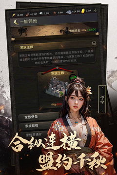 輝煌歲月游戲截圖5