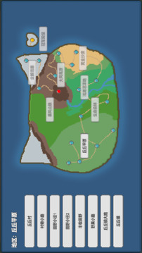 小丘妖怪游戲截圖2