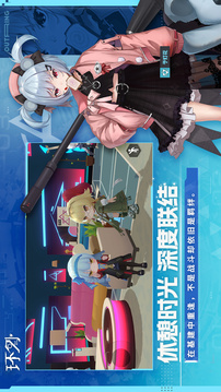 環(huán)外游戲截圖1