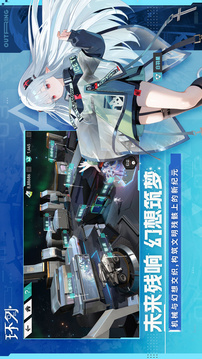 環(huán)外游戲截圖3