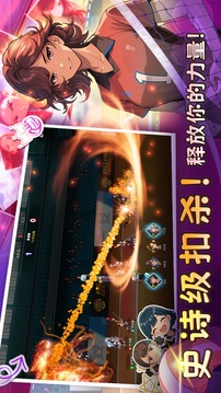 熱血排球少女游戲截圖2