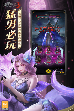 地下城堡3：魂之詩(shī)游戲截圖2