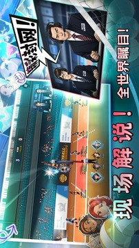 熱血排球少女游戲截圖4