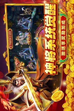 貝貝捕魚游戲截圖5