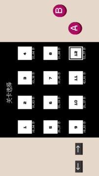 黑暗中綻放游戲截圖1