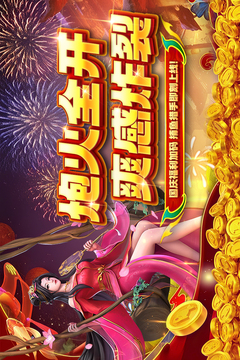 貝貝捕魚游戲截圖1