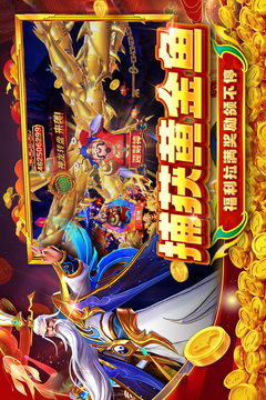 貝貝捕魚游戲截圖2