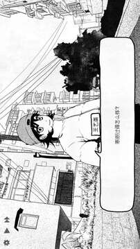 紙房子游戲截圖5