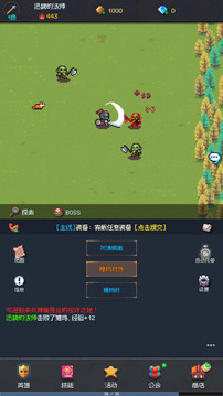 地牢摸魚王游戲截圖1
