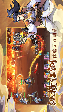 武俠大明星游戲截圖2