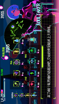 首爾驅(qū)魔人游戲截圖2