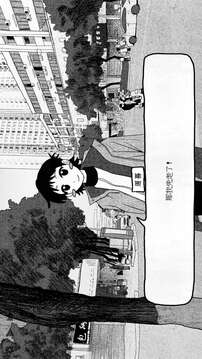 紙房子游戲截圖3