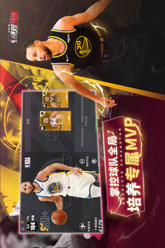 美職籃：絕對巨星游戲截圖5