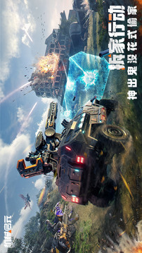 機(jī)械啟元游戲截圖1