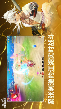 劍靈：英雄游戲截圖1