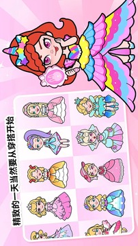 剪紙公主的夢幻城堡游戲截圖4