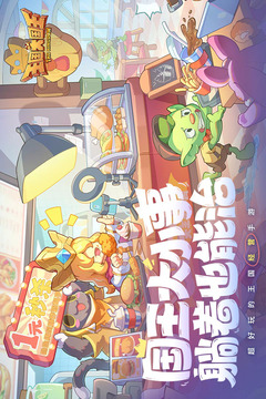王國大國王游戲截圖1