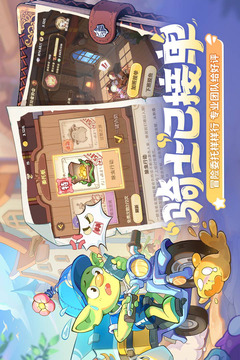 王國大國王游戲截圖5