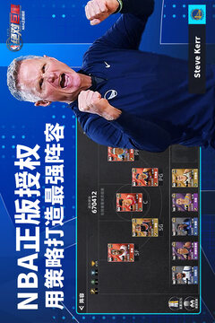 美職籃：絕對巨星游戲截圖2