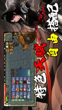 我在瑪法砍怪獸游戲截圖1