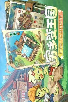 王國大國王游戲截圖3
