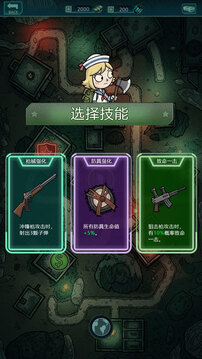 我在詭秘搜物資游戲截圖3
