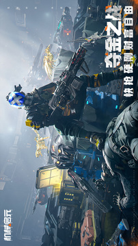 機(jī)械啟元游戲截圖2