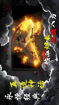 我在瑪法砍怪獸游戲截圖4