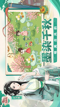 夢(mèng)幻消除戰(zhàn)游戲截圖5