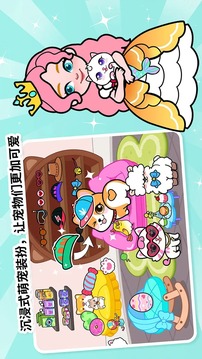剪紙公主的夢幻城堡游戲截圖3